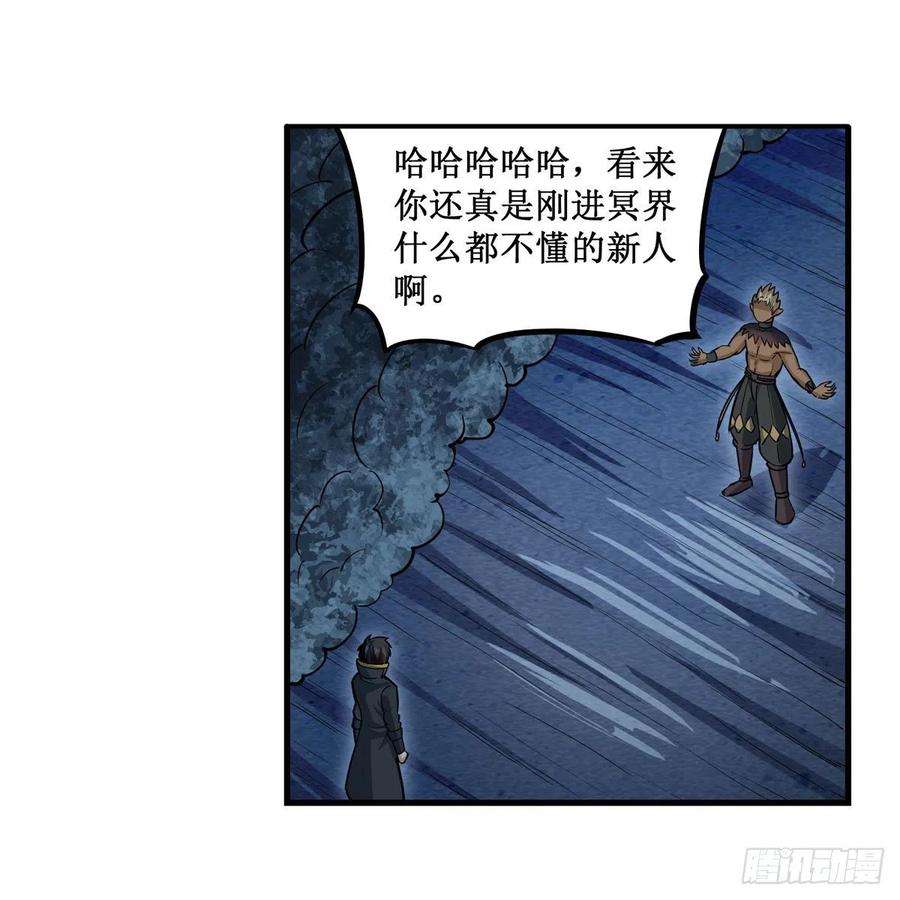 无限使徒与十二战姬199话 令人心动的肉体