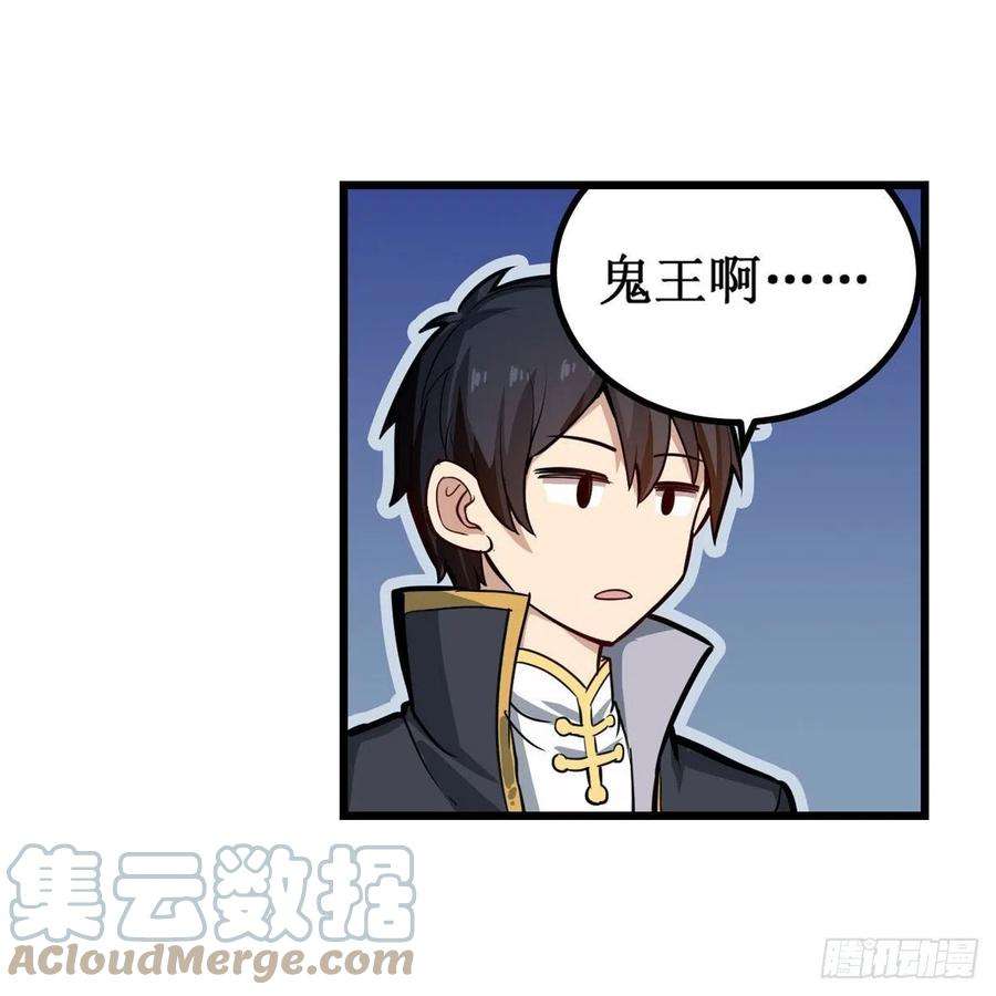 无限使徒与十二战姬199话 令人心动的肉体