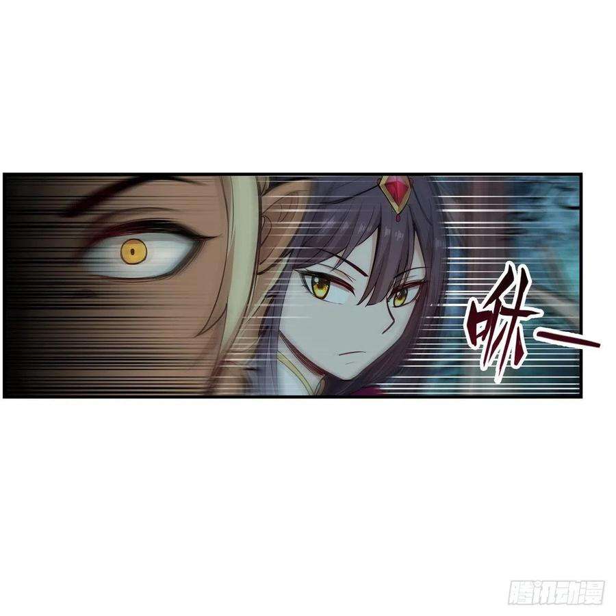 无限使徒与十二战姬199话 令人心动的肉体