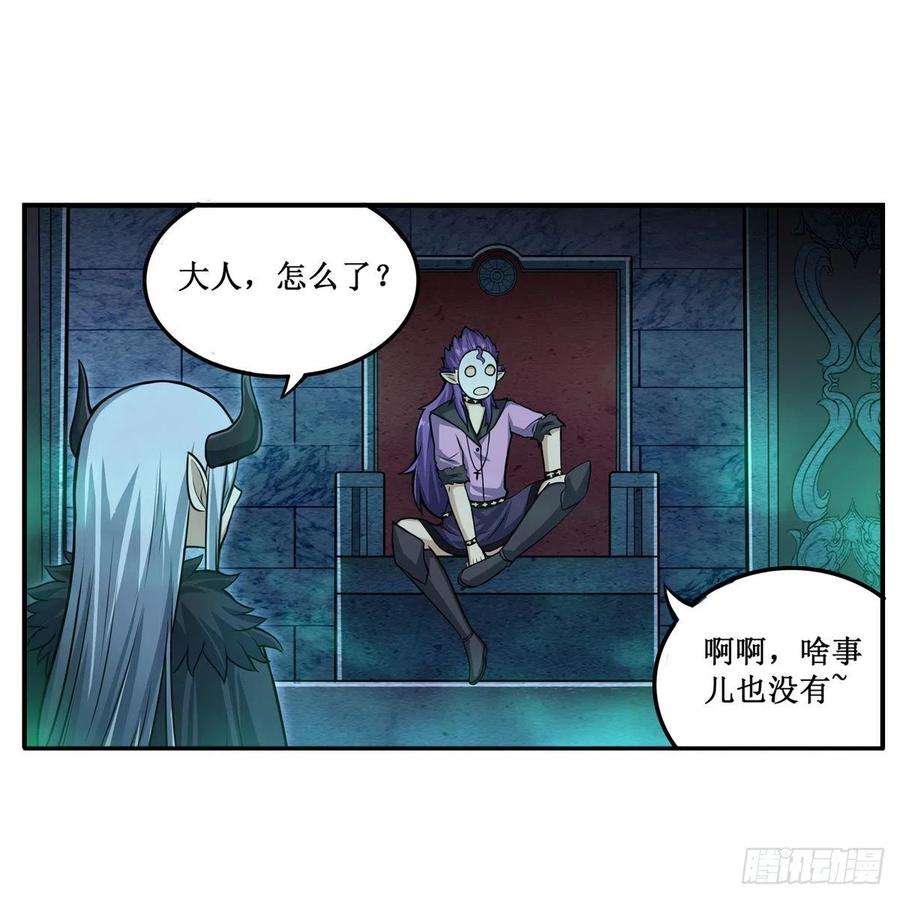 无限使徒与十二战姬199话 令人心动的肉体