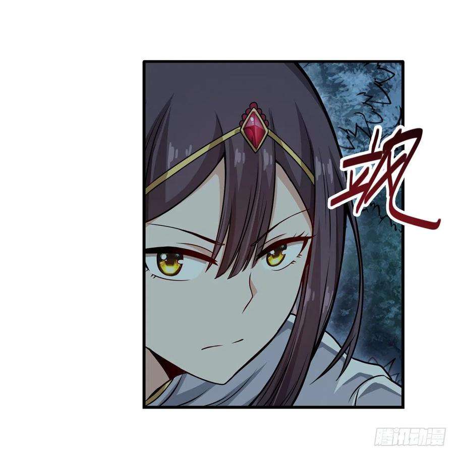 无限使徒与十二战姬199话 令人心动的肉体