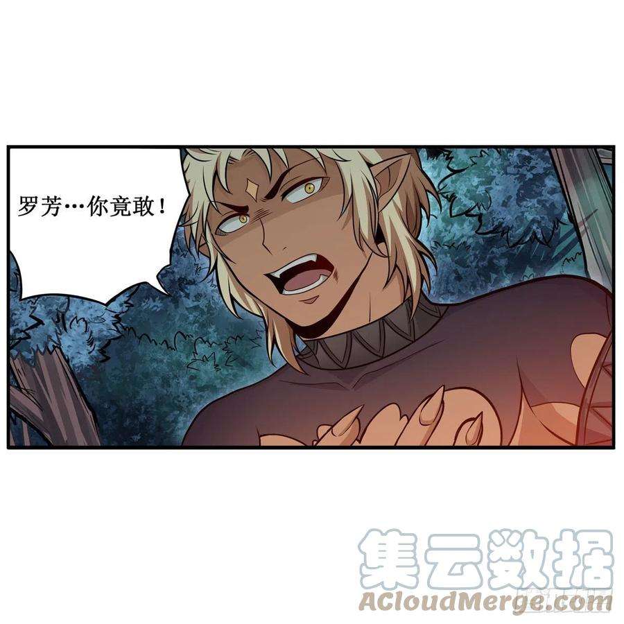 无限使徒与十二战姬199话 令人心动的肉体