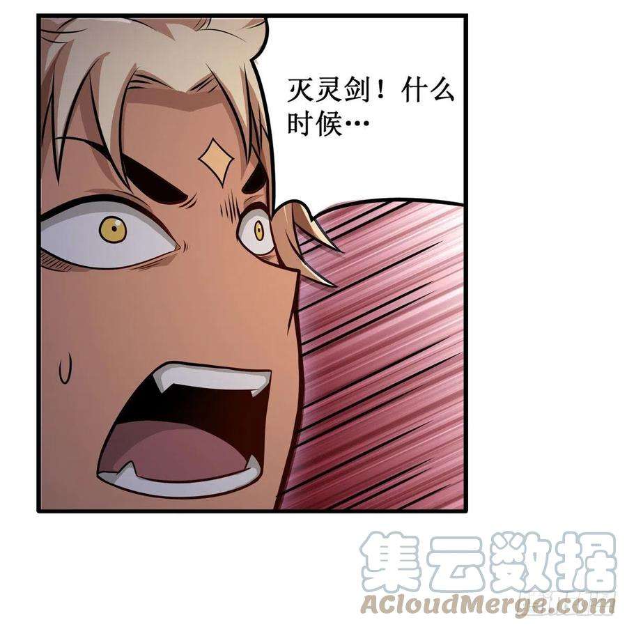 无限使徒与十二战姬199话 令人心动的肉体