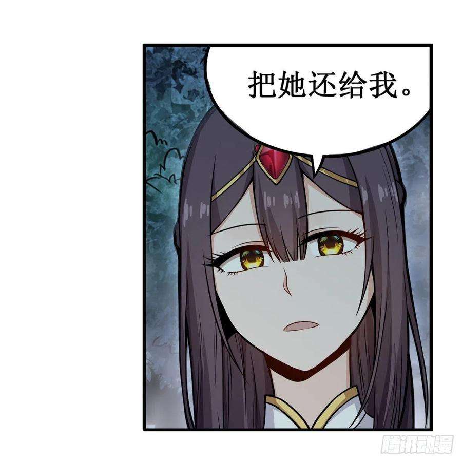 无限使徒与十二战姬199话 令人心动的肉体