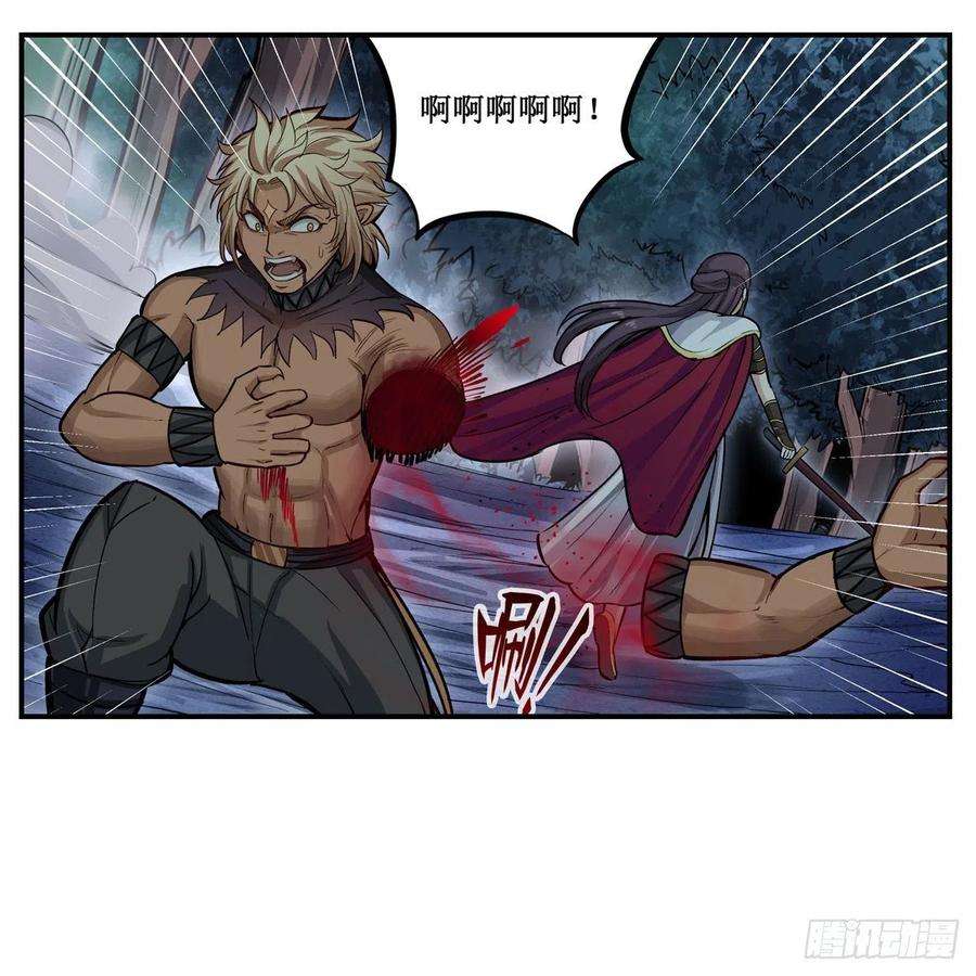无限使徒与十二战姬199话 令人心动的肉体