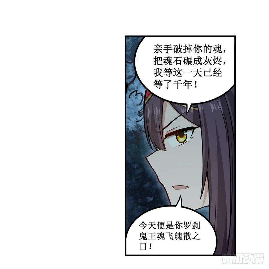 无限使徒与十二战姬199话 令人心动的肉体