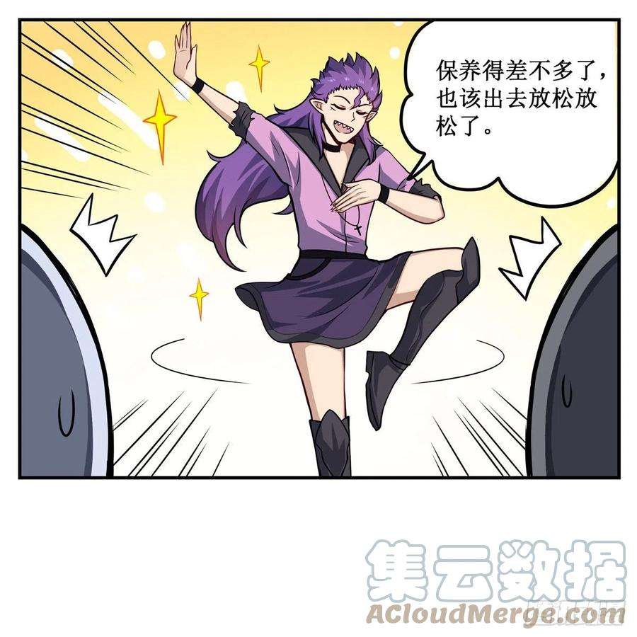 无限使徒与十二战姬199话 令人心动的肉体