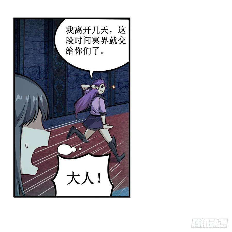 无限使徒与十二战姬199话 令人心动的肉体