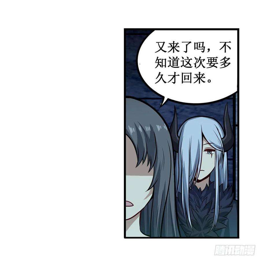 无限使徒与十二战姬199话 令人心动的肉体