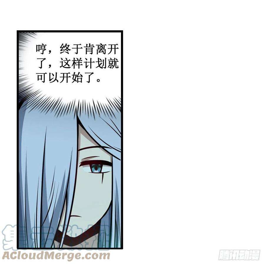 无限使徒与十二战姬199话 令人心动的肉体