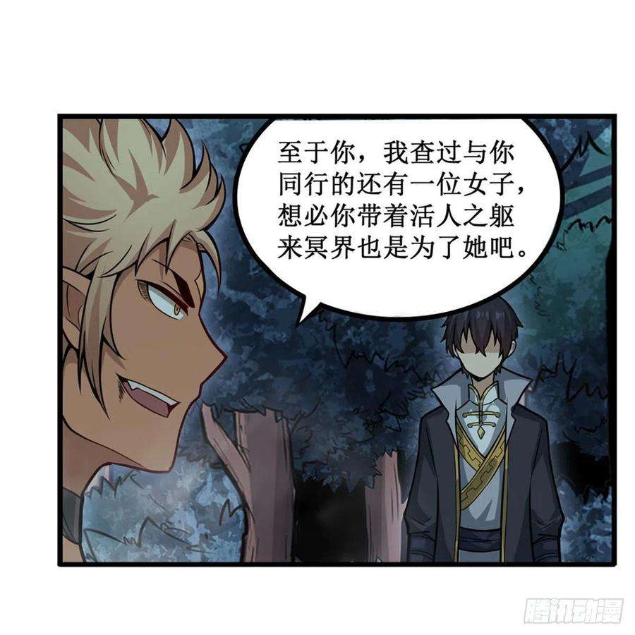 无限使徒与十二战姬200话 黄雀在后
