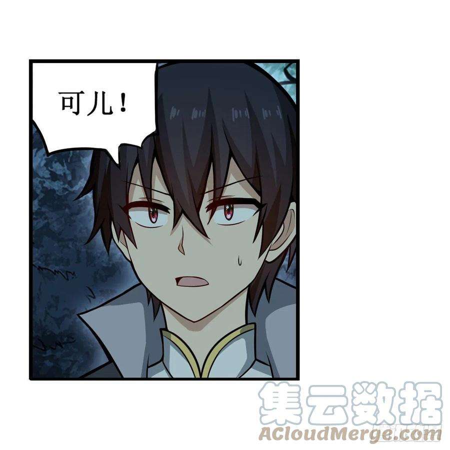 无限使徒与十二战姬200话 黄雀在后