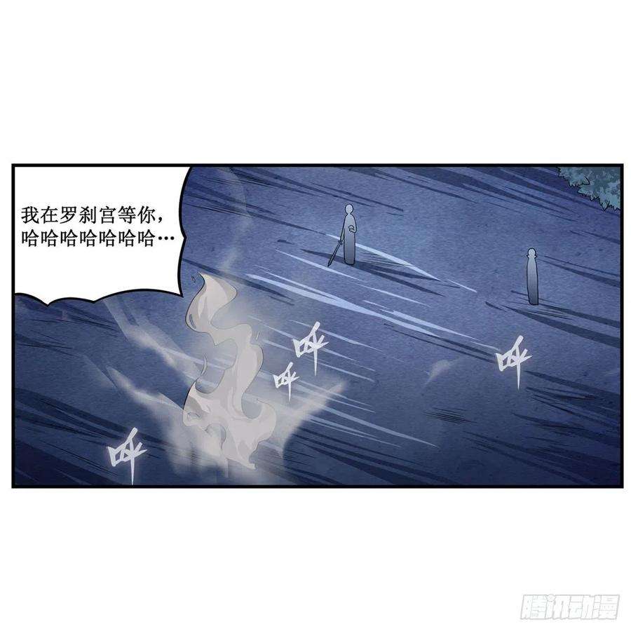 无限使徒与十二战姬200话 黄雀在后