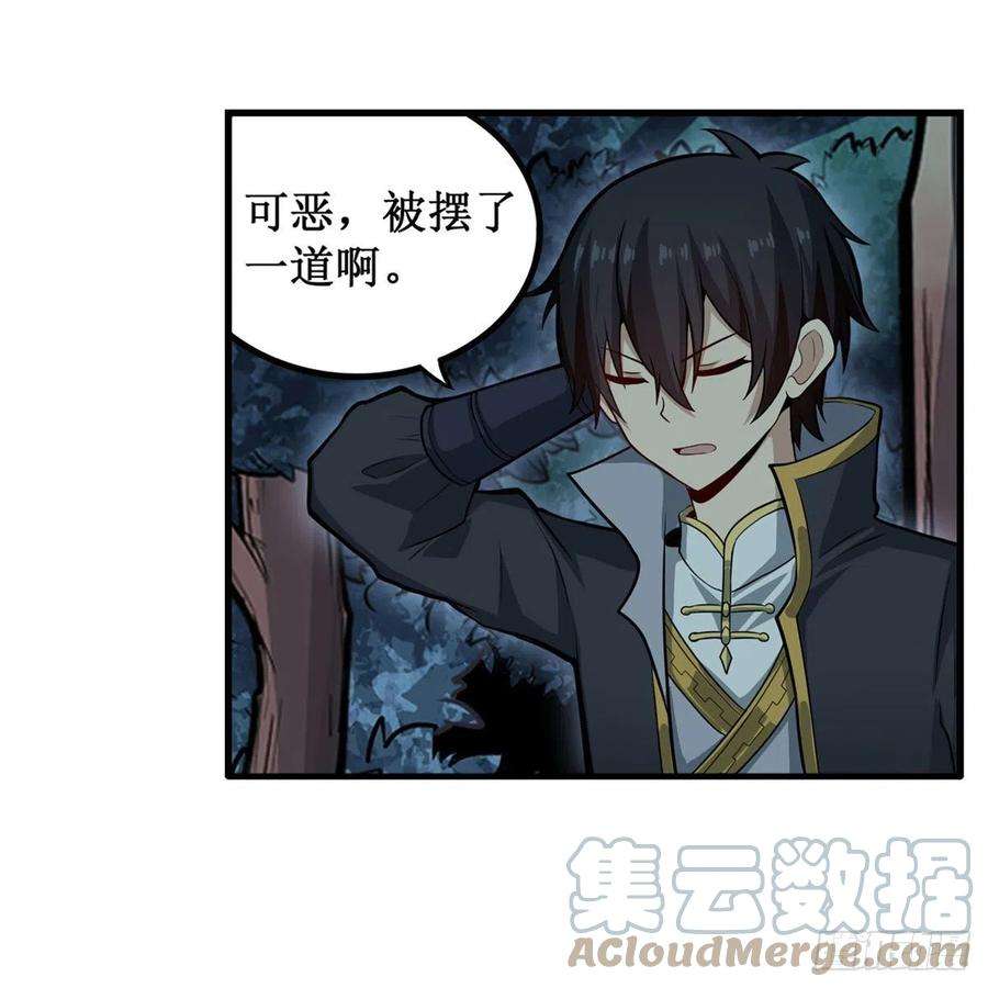 无限使徒与十二战姬200话 黄雀在后