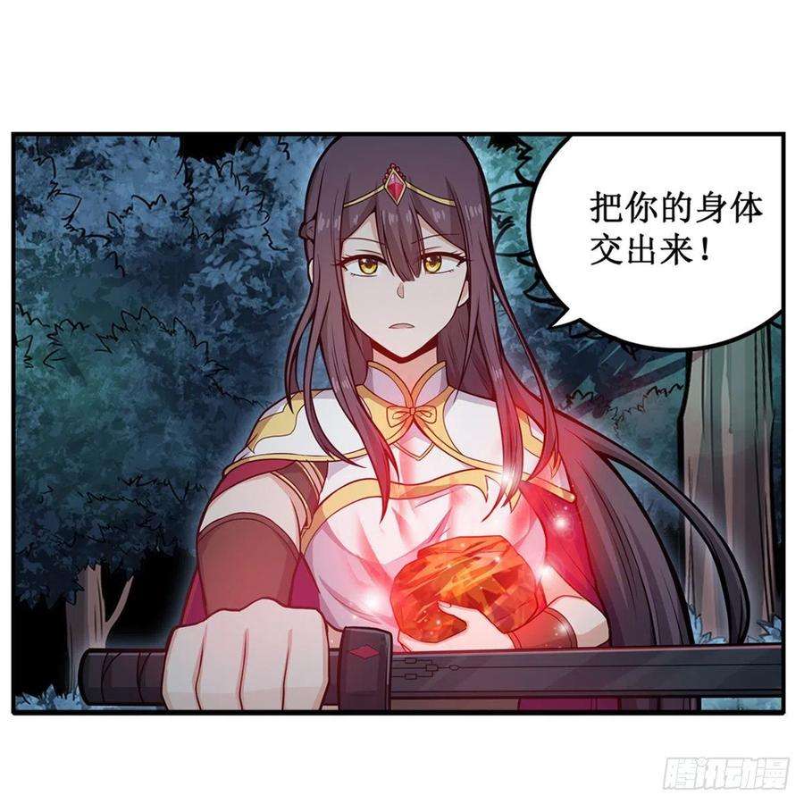 无限使徒与十二战姬200话 黄雀在后