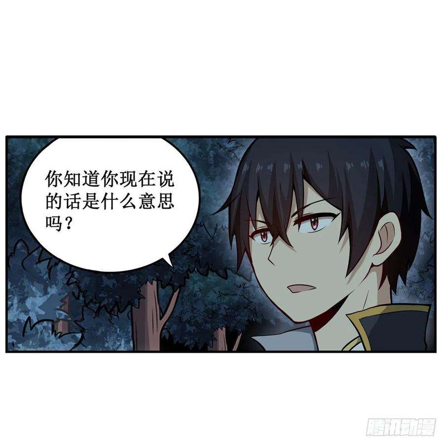无限使徒与十二战姬200话 黄雀在后