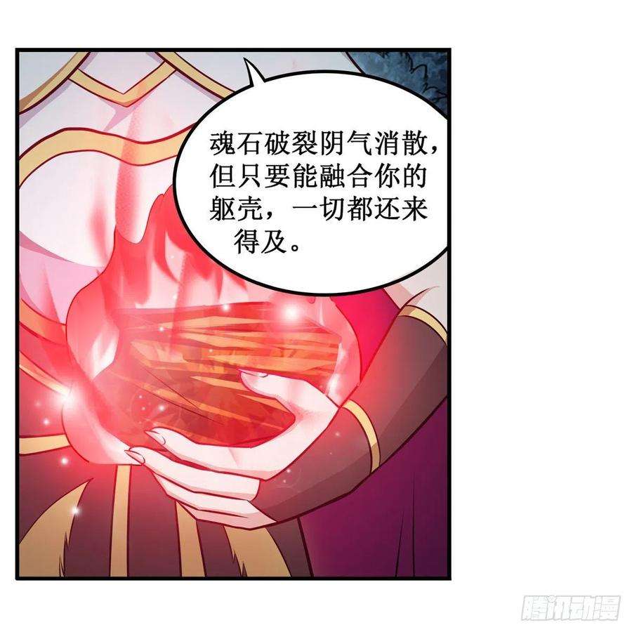 无限使徒与十二战姬200话 黄雀在后