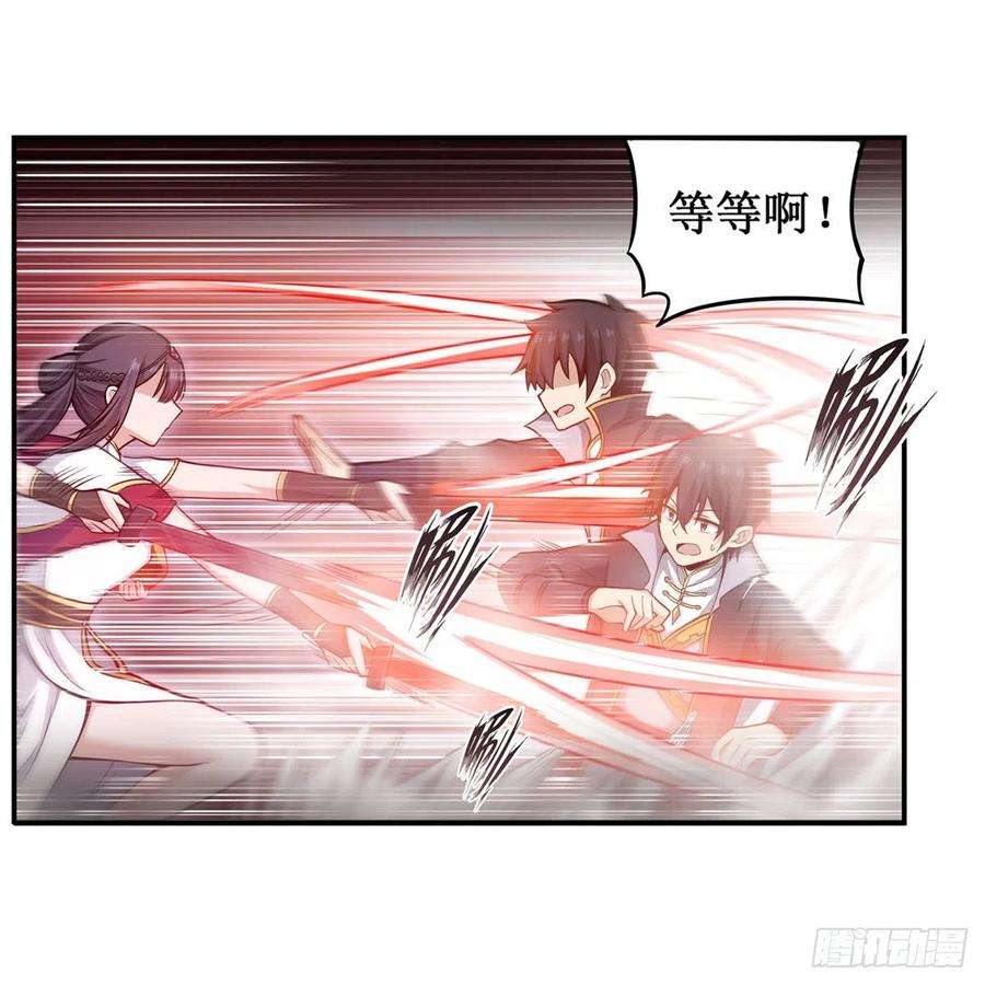 无限使徒与十二战姬200话 黄雀在后