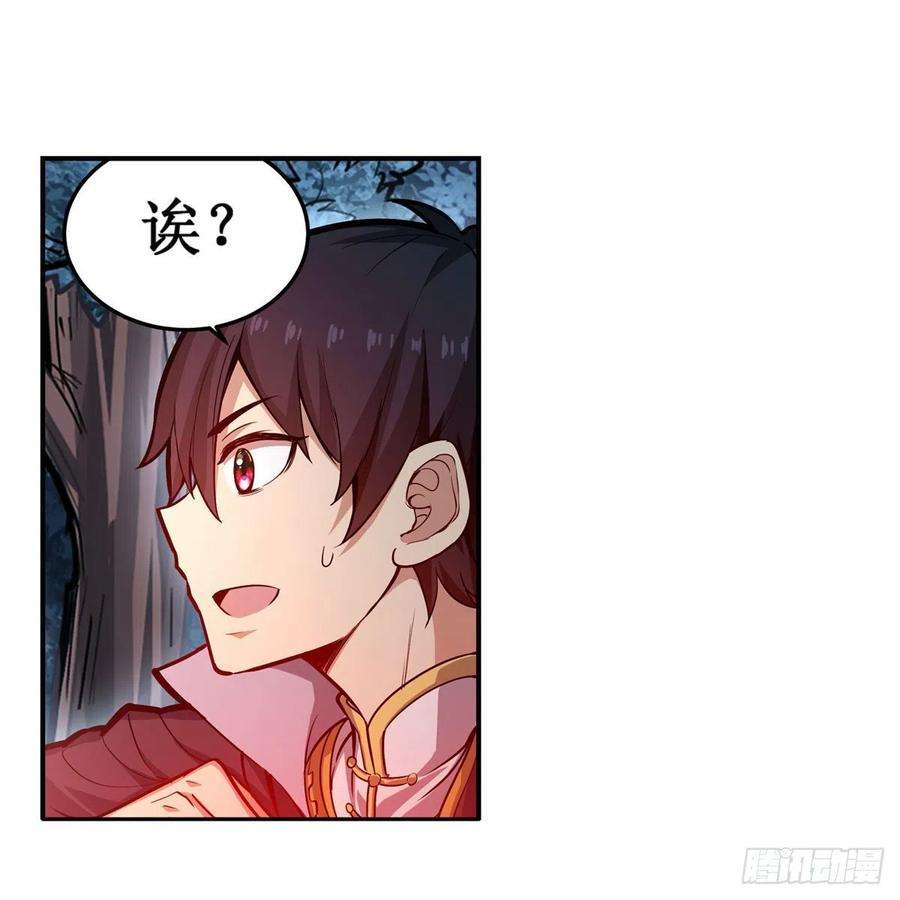 无限使徒与十二战姬200话 黄雀在后