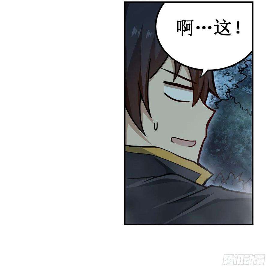 无限使徒与十二战姬200话 黄雀在后