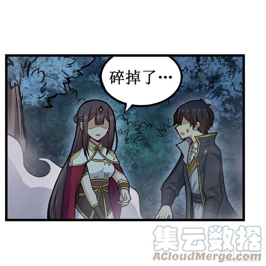 无限使徒与十二战姬200话 黄雀在后