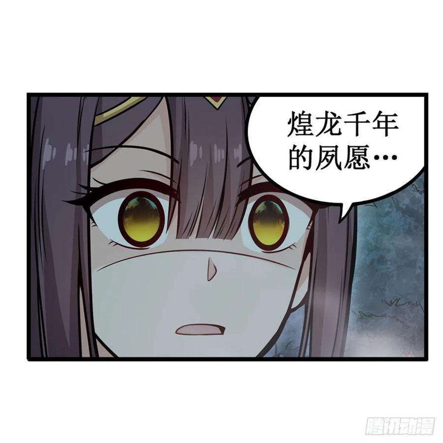 无限使徒与十二战姬200话 黄雀在后