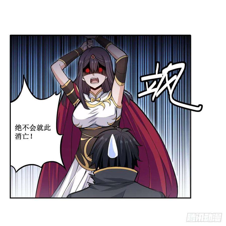 无限使徒与十二战姬200话 黄雀在后