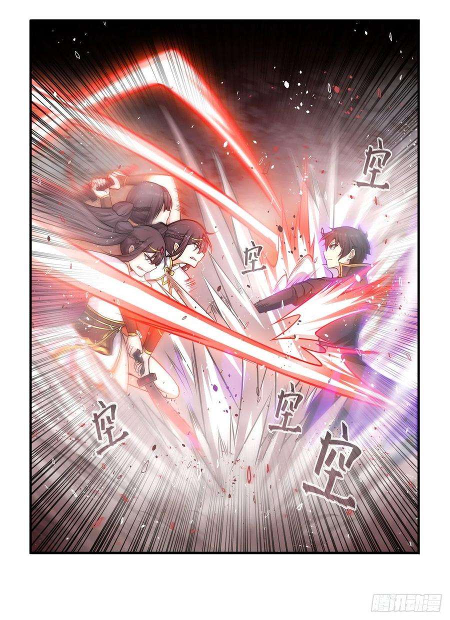 无限使徒与十二战姬200话 黄雀在后