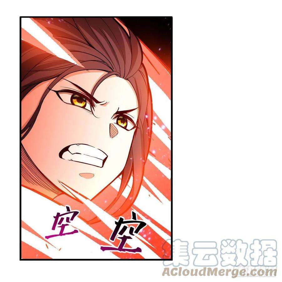 无限使徒与十二战姬200话 黄雀在后