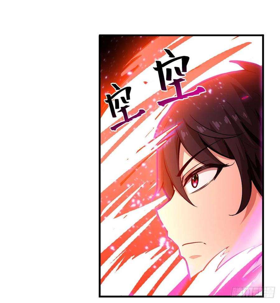无限使徒与十二战姬200话 黄雀在后