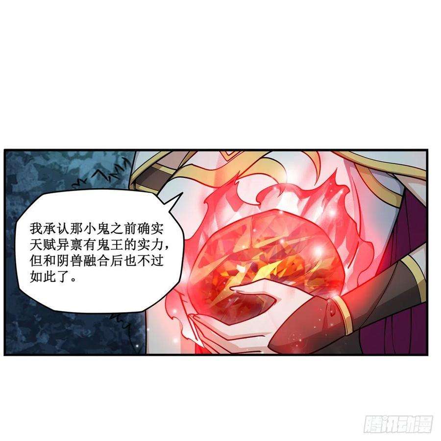 无限使徒与十二战姬200话 黄雀在后
