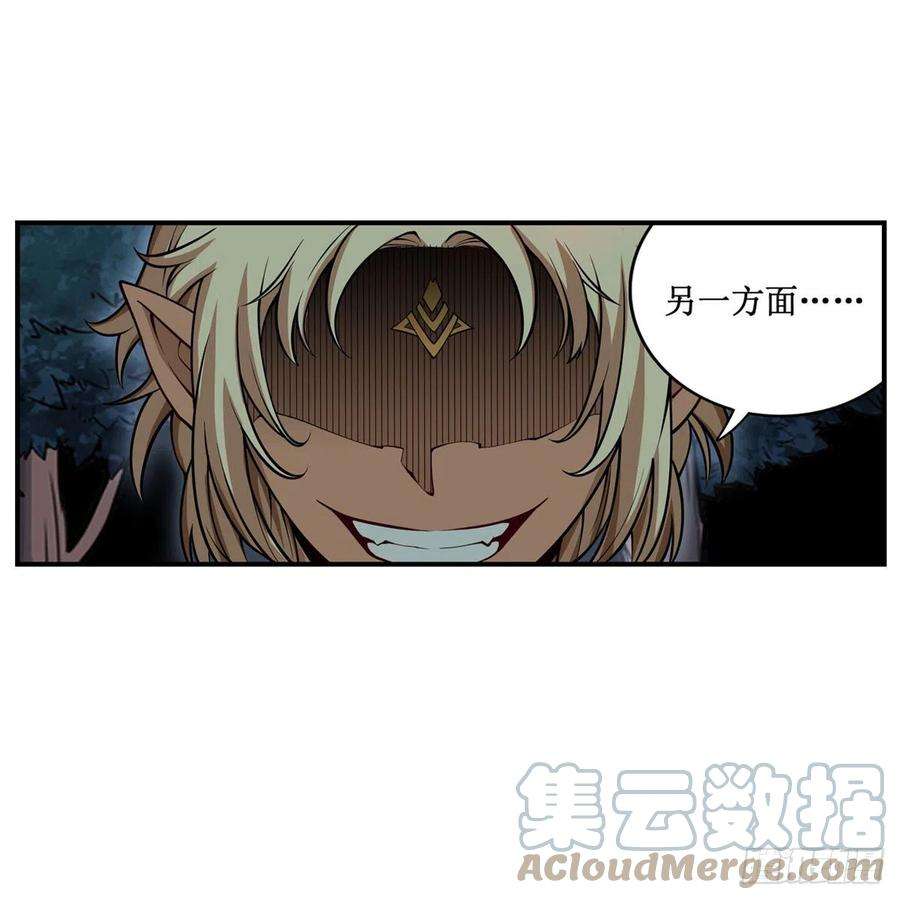 无限使徒与十二战姬200话 黄雀在后