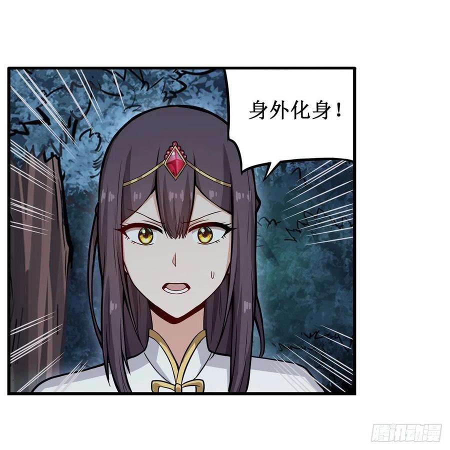 无限使徒与十二战姬200话 黄雀在后