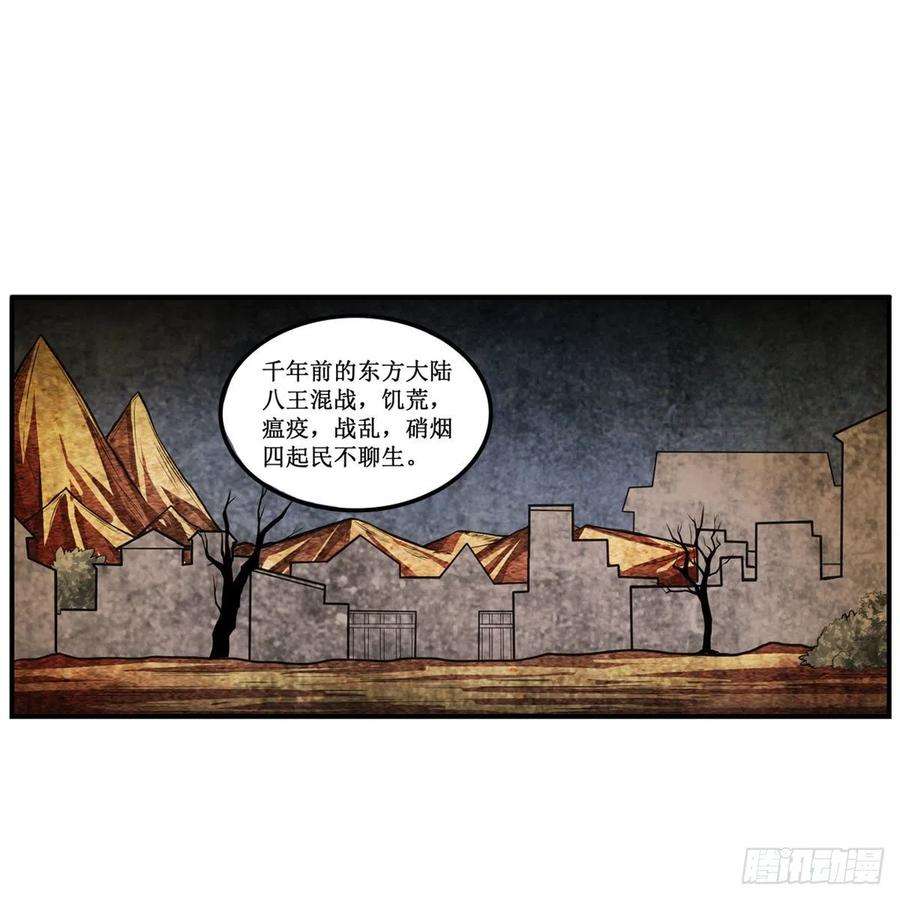 无限使徒与十二战姬201话 搂搂抱抱