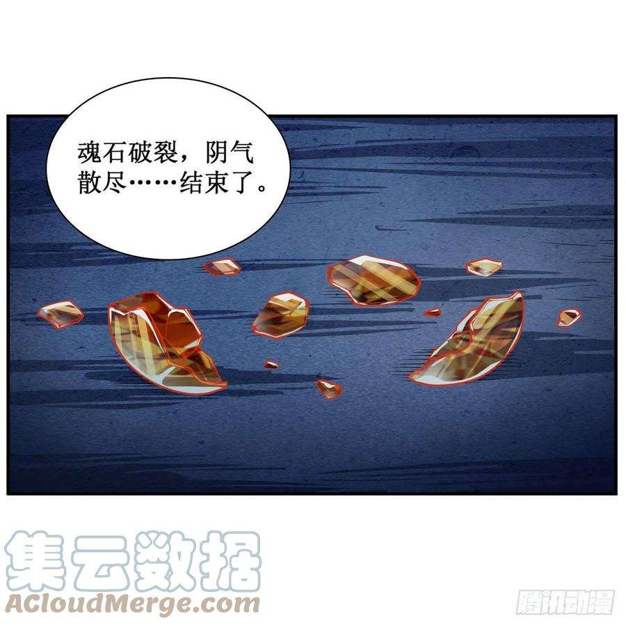 无限使徒与十二战姬201话 搂搂抱抱