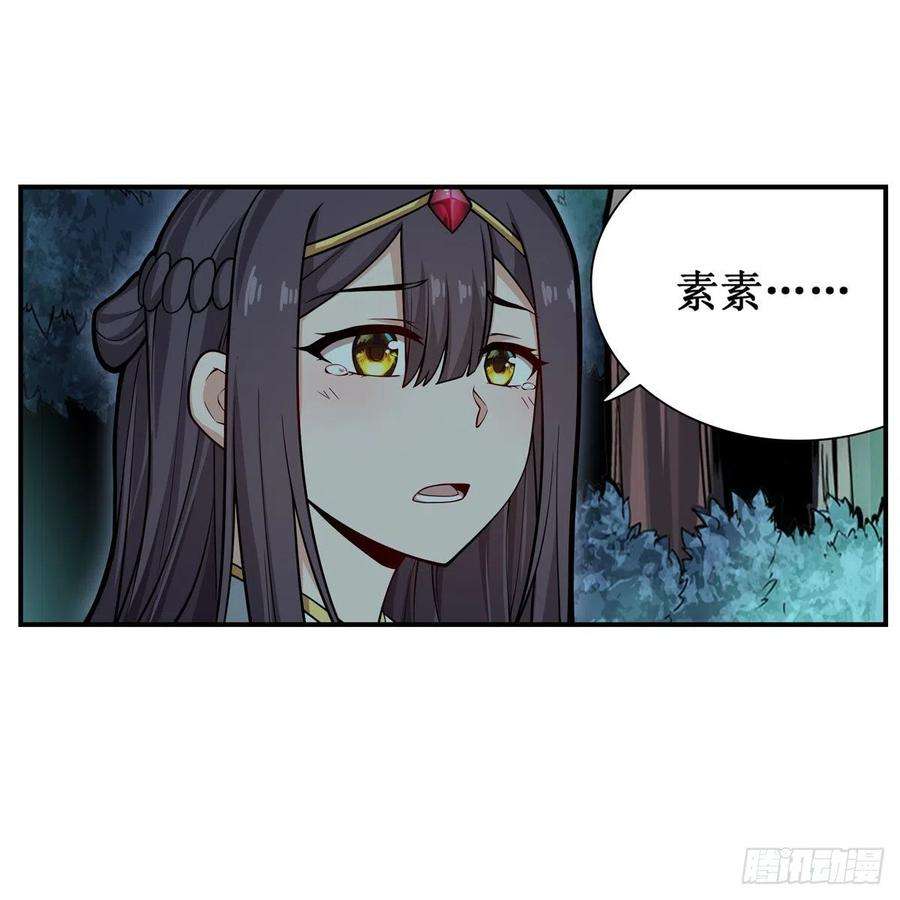 无限使徒与十二战姬201话 搂搂抱抱
