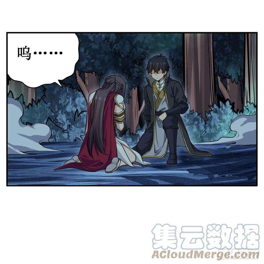 无限使徒与十二战姬201话 搂搂抱抱