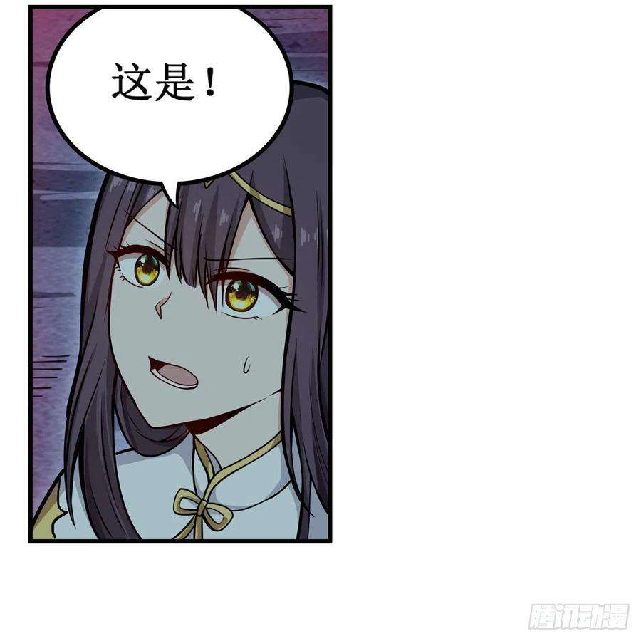 无限使徒与十二战姬201话 搂搂抱抱