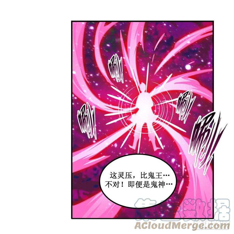 无限使徒与十二战姬201话 搂搂抱抱