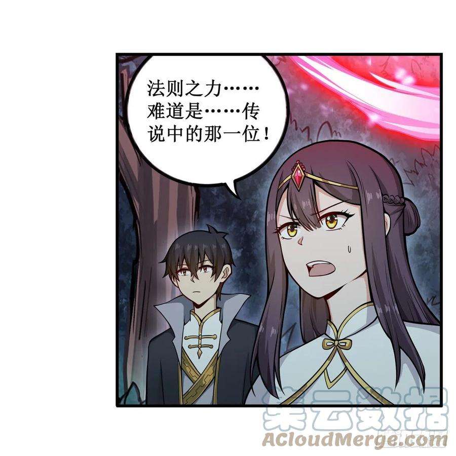 无限使徒与十二战姬201话 搂搂抱抱