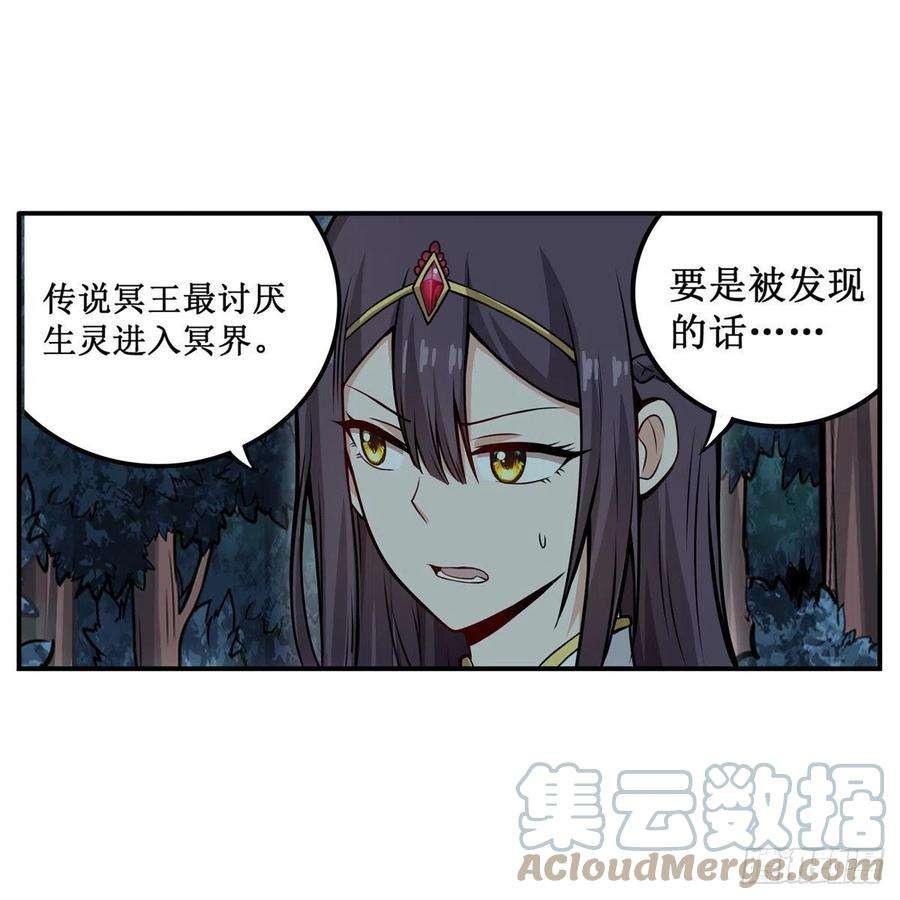 无限使徒与十二战姬201话 搂搂抱抱