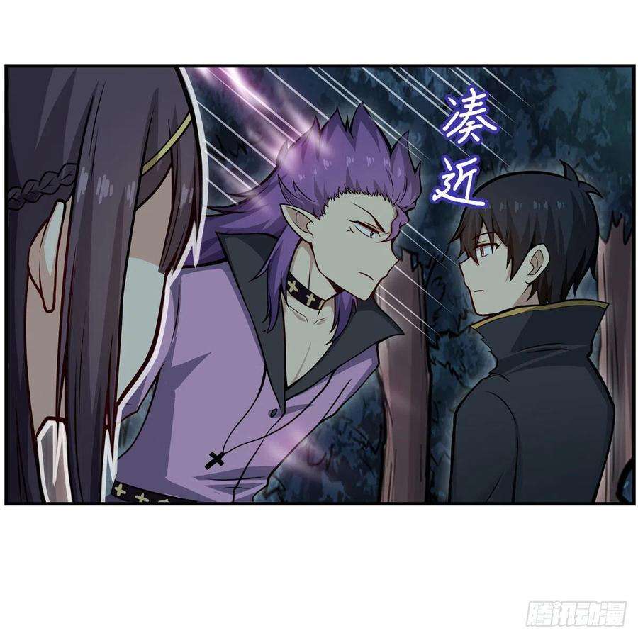 无限使徒与十二战姬201话 搂搂抱抱