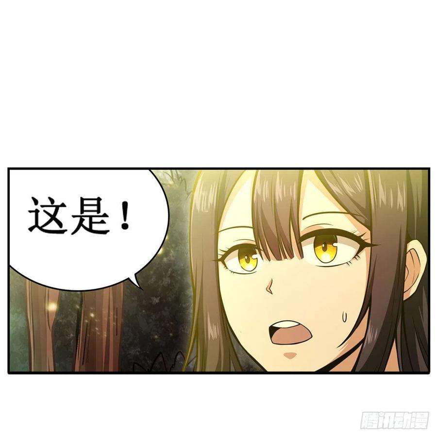 无限使徒与十二战姬202话 骑脸杀