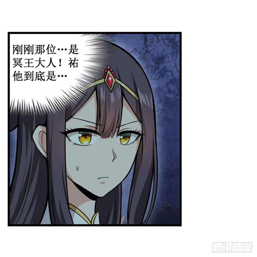 无限使徒与十二战姬202话 骑脸杀