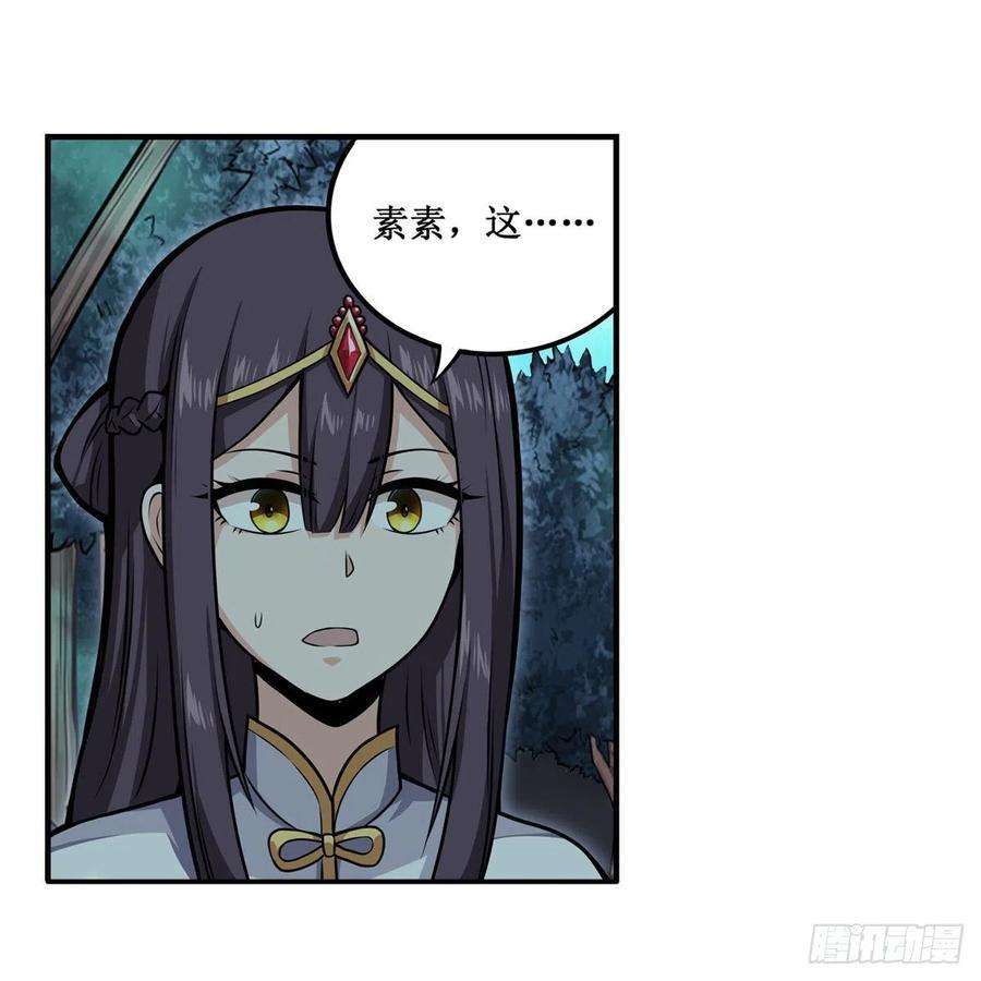 无限使徒与十二战姬202话 骑脸杀