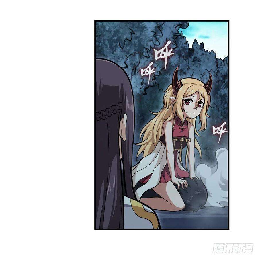 无限使徒与十二战姬202话 骑脸杀