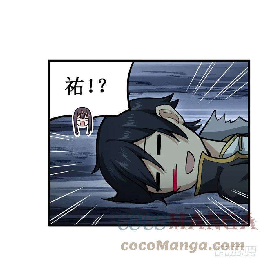 无限使徒与十二战姬202话 骑脸杀