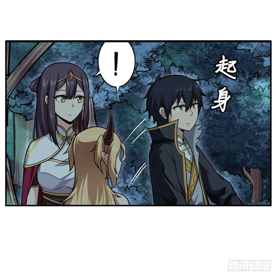 无限使徒与十二战姬202话 骑脸杀