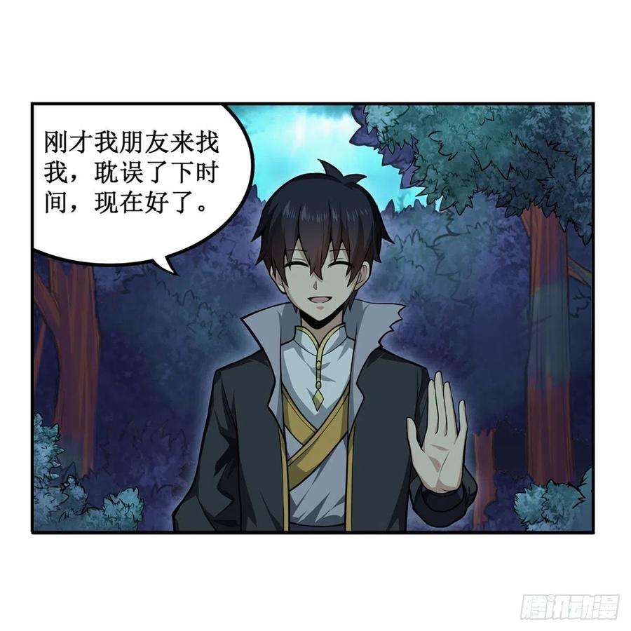 无限使徒与十二战姬202话 骑脸杀