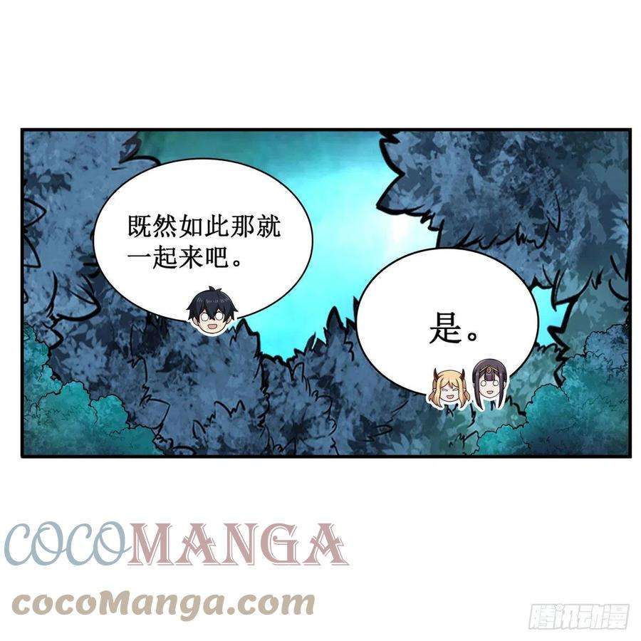 无限使徒与十二战姬202话 骑脸杀